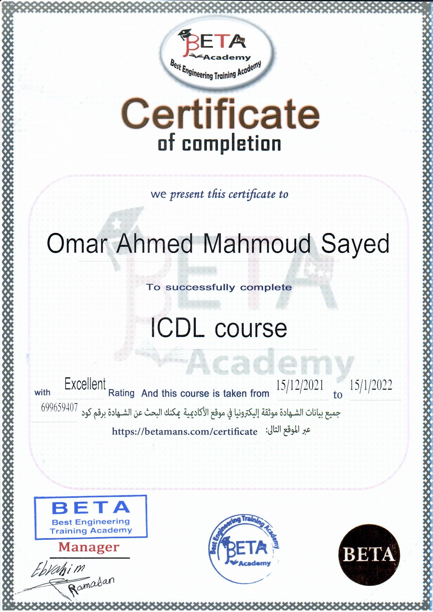 ICDL certificate