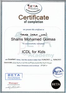 ICDL for kids
