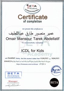 ICDL for Kids