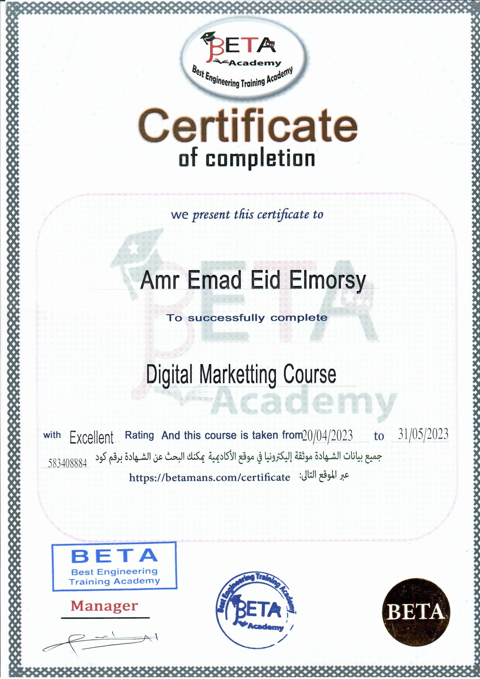 digital marketting