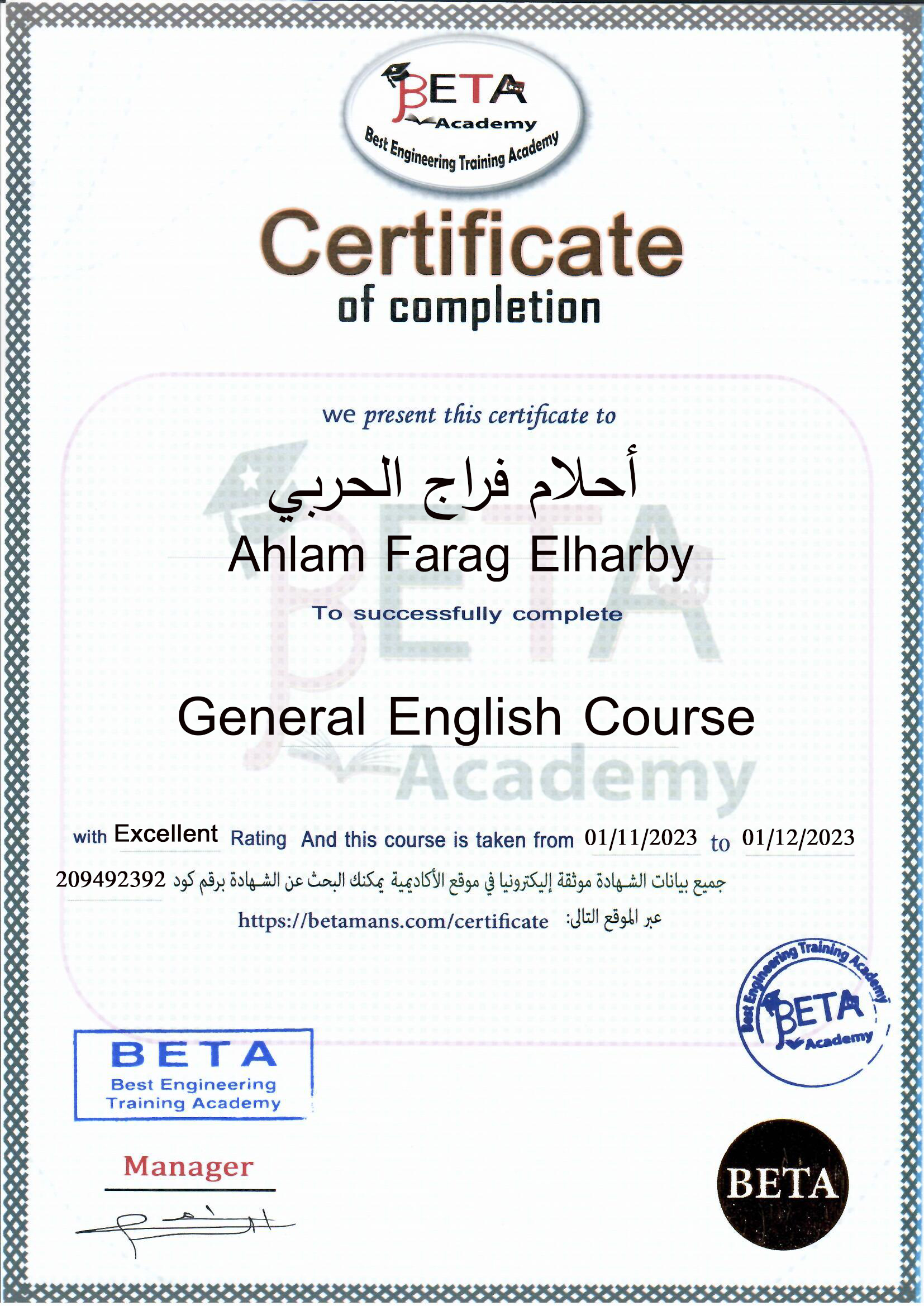 English