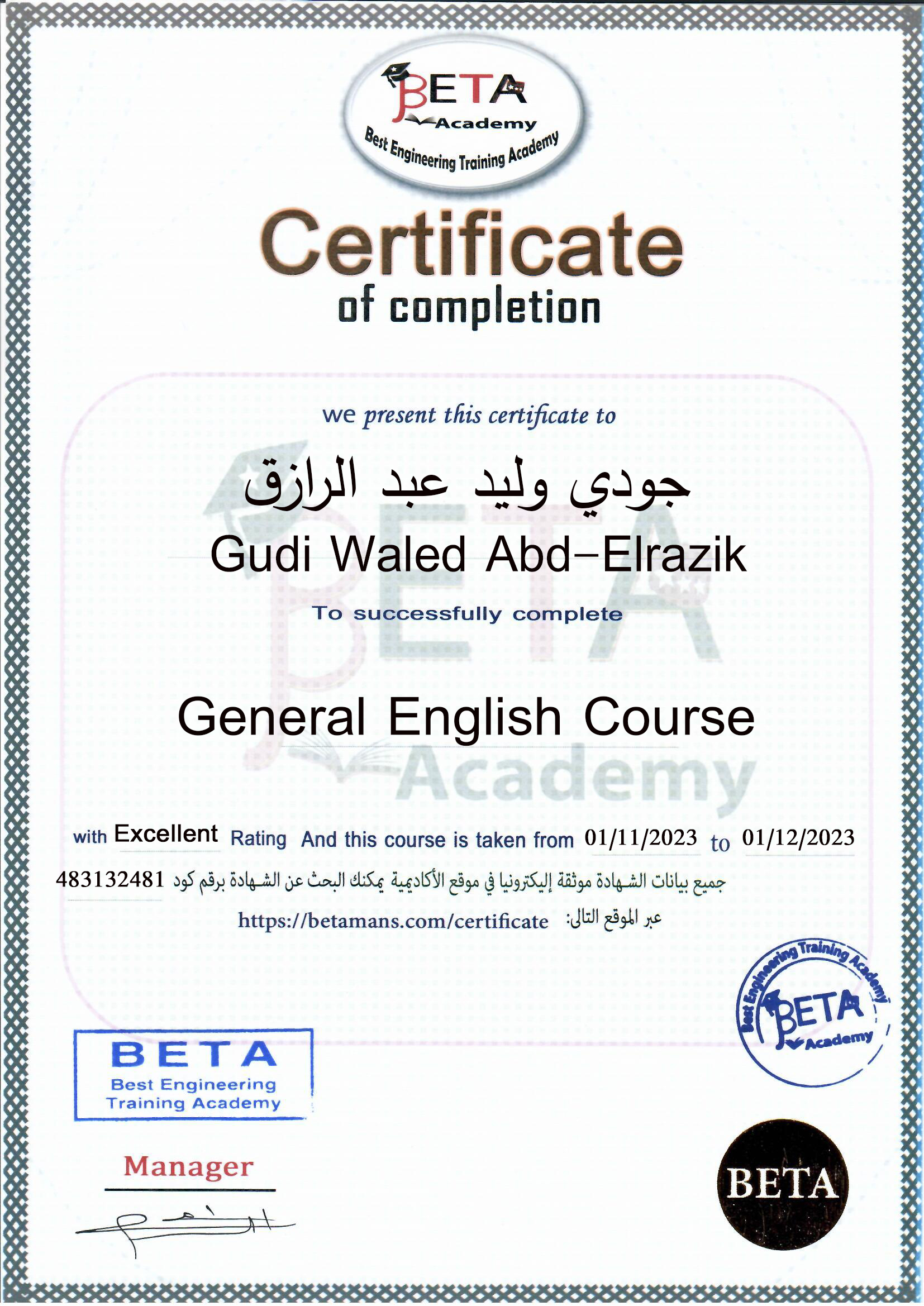 English