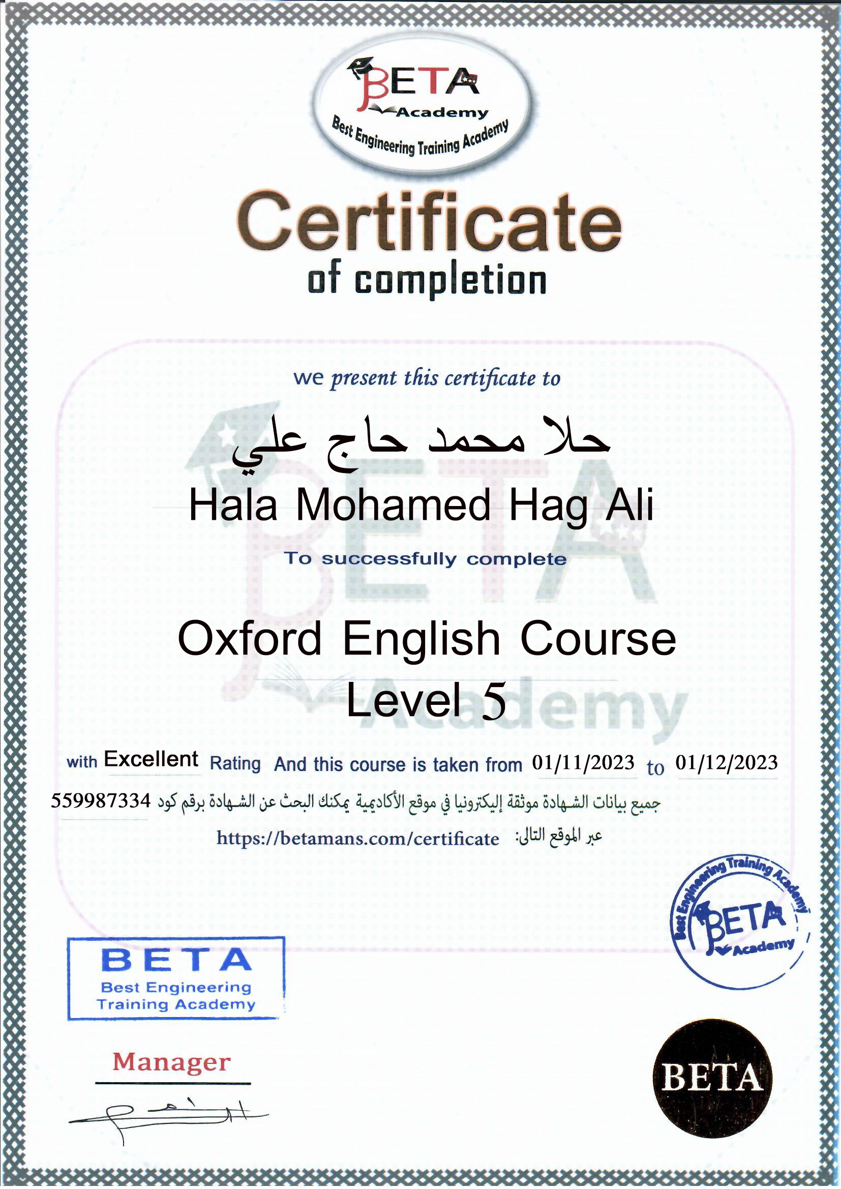 English