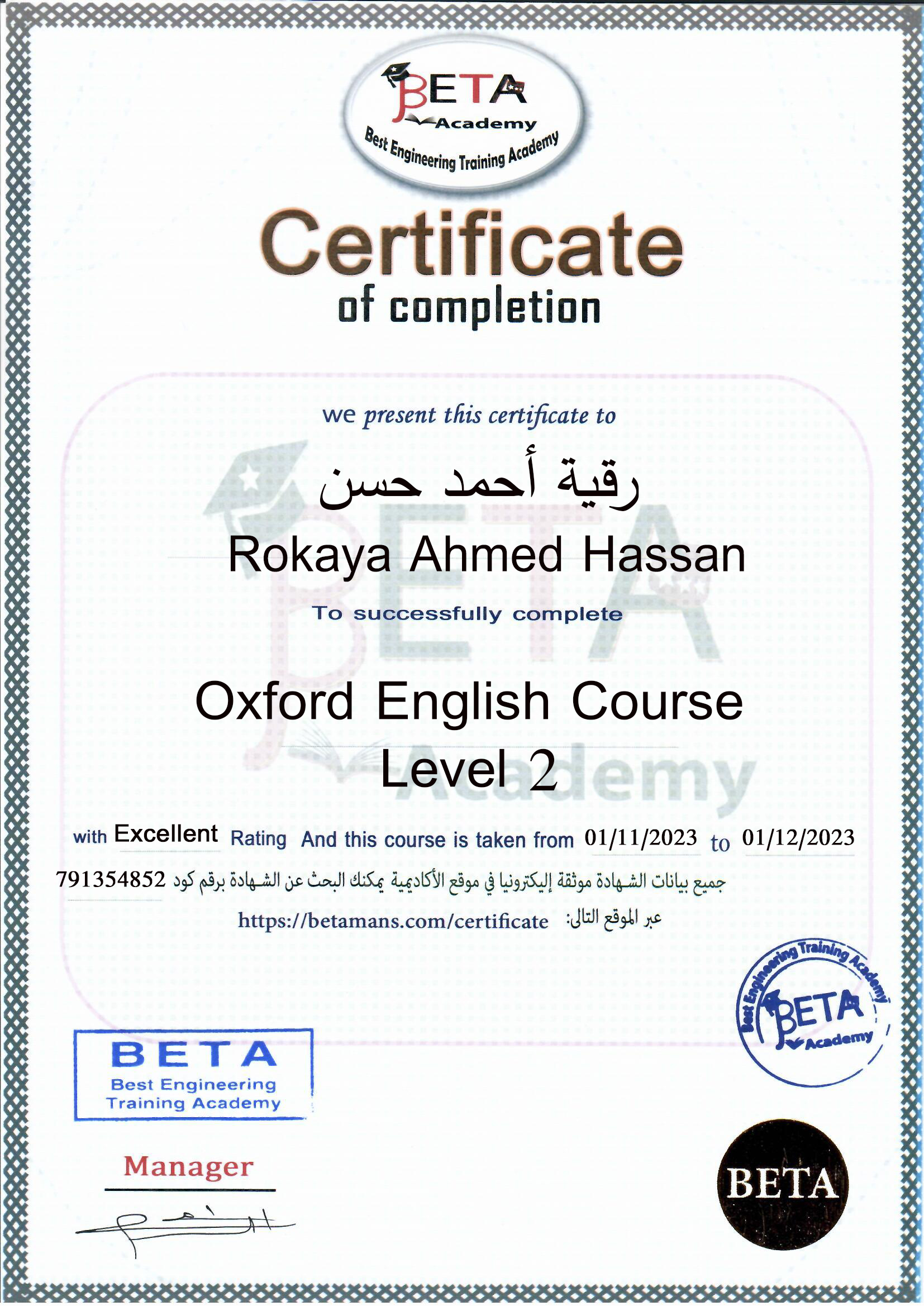 english