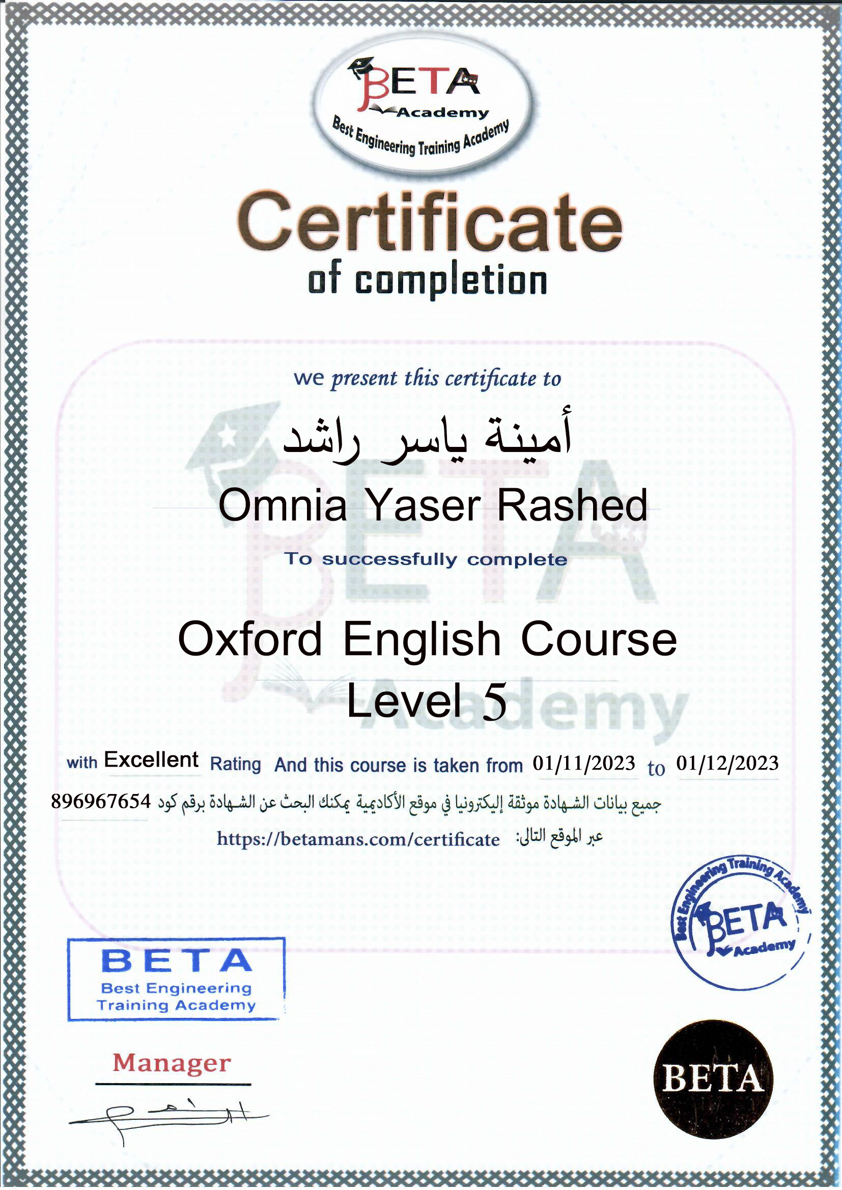 english