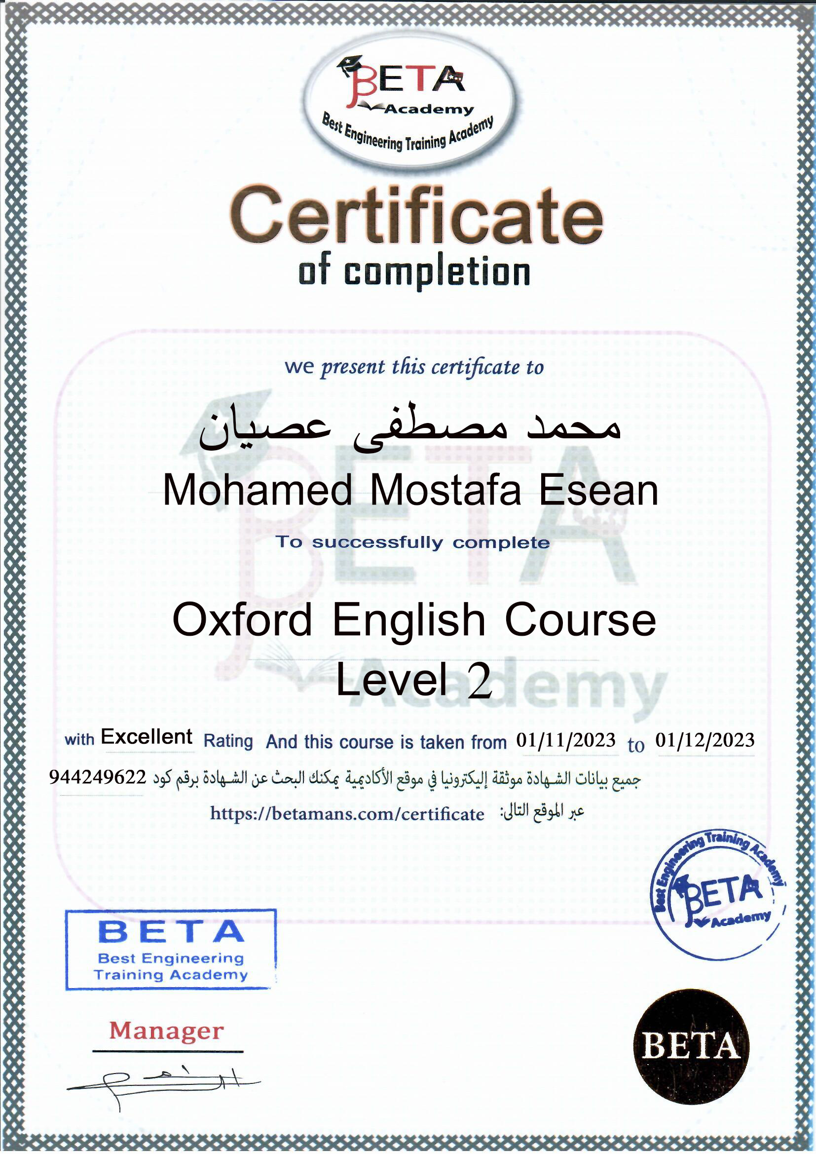 english