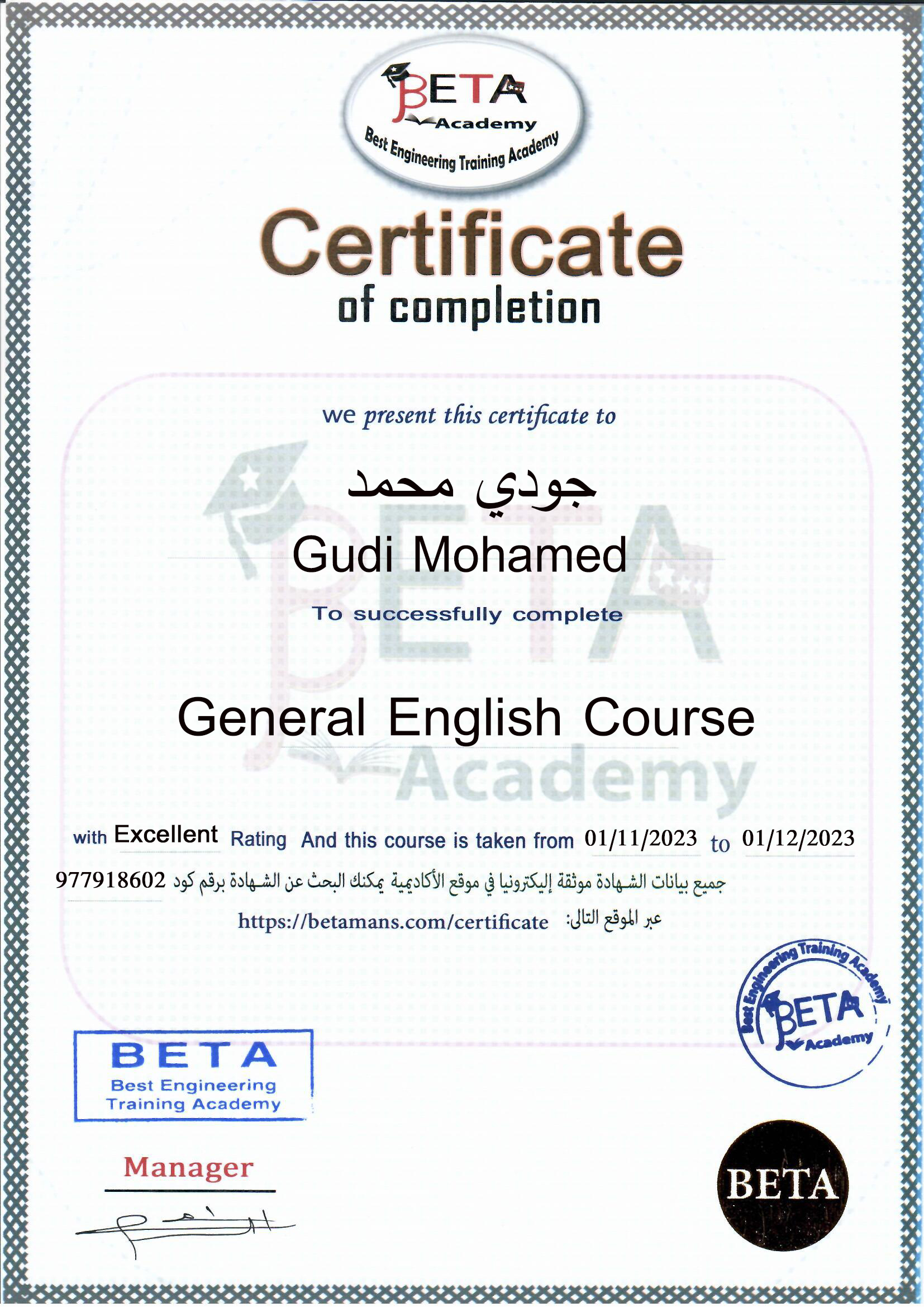 english